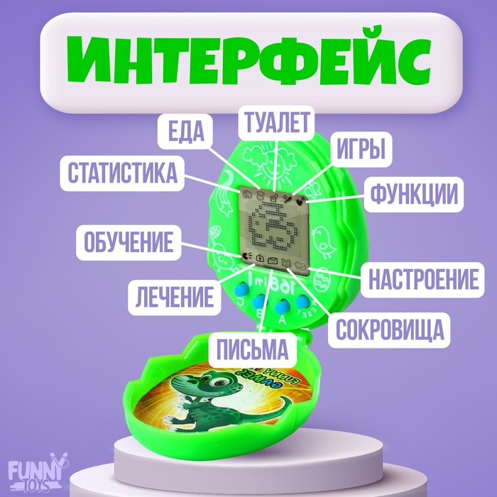 

Электронная игра Let's play for fun,цвета МИКС