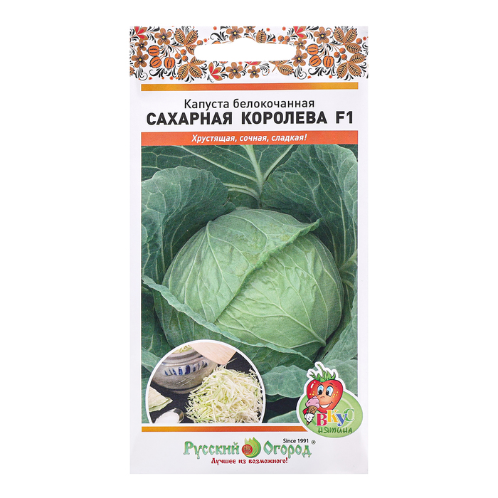 

Семена Капусты белокочанной "Сахарная Королева", F1, 50 шт.