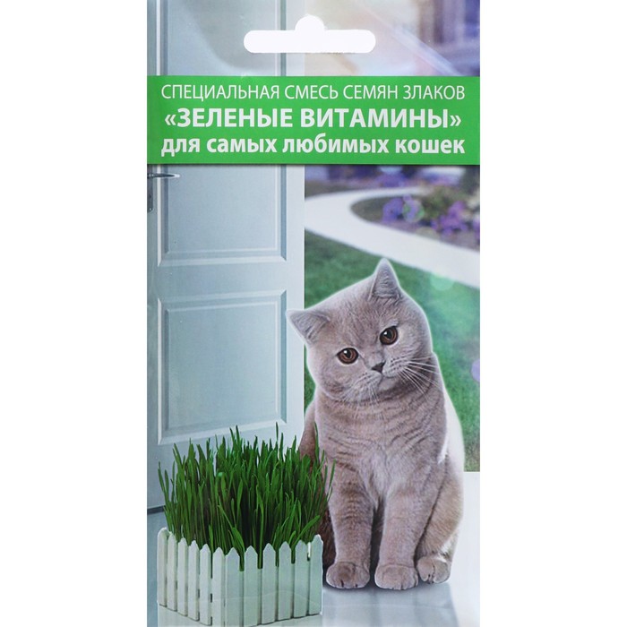 Семена Смесь Зеленые витамины для кошек, 10 г трава для кошек зеленые витамины всем питомцам 500 г садовита