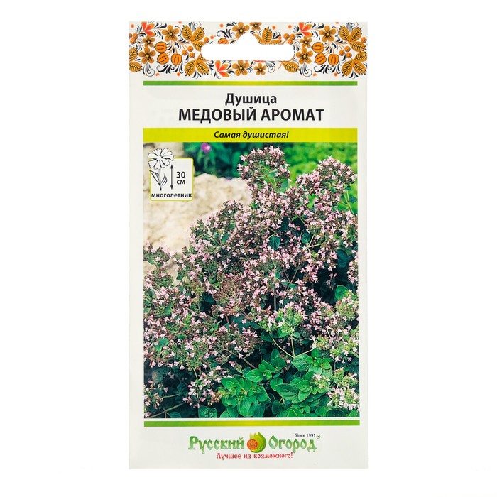 Где Купить Масло Душица