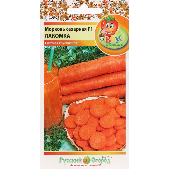 Семена Морковь Сахарная Лакомка, F1, 100 шт. морковь русский огород сахарная лакомка f1 100шт