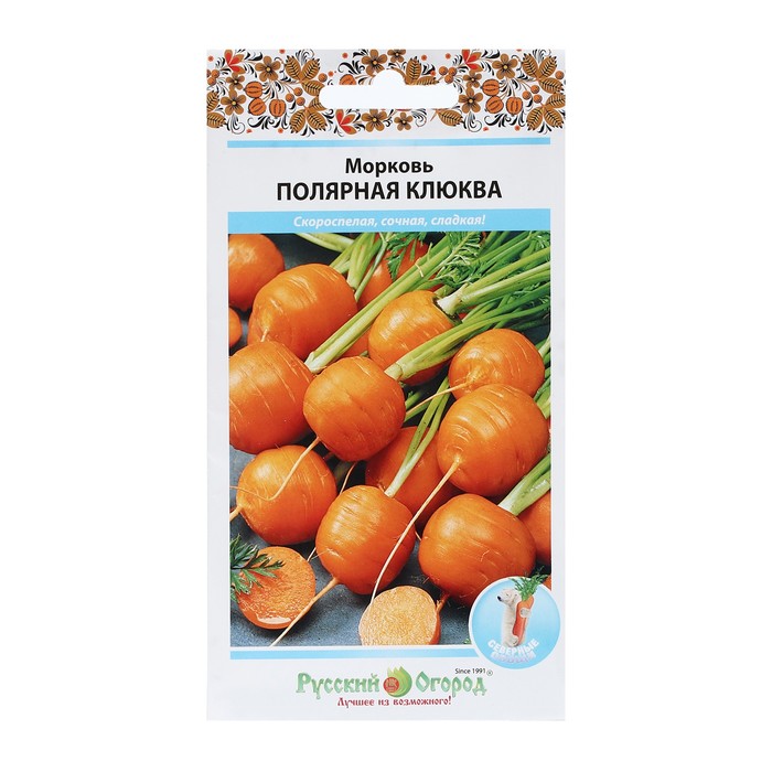 Семена Морковь Полярная клюква, 1 г морковь русский огород полярная клюква 1 г