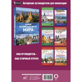 

Атлас автодорог России, стран СНГ и Балтии (приграничные районы)