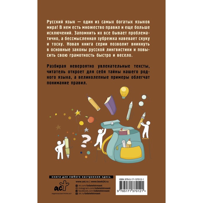 

Русский на пальцах. Суданов Г.С.
