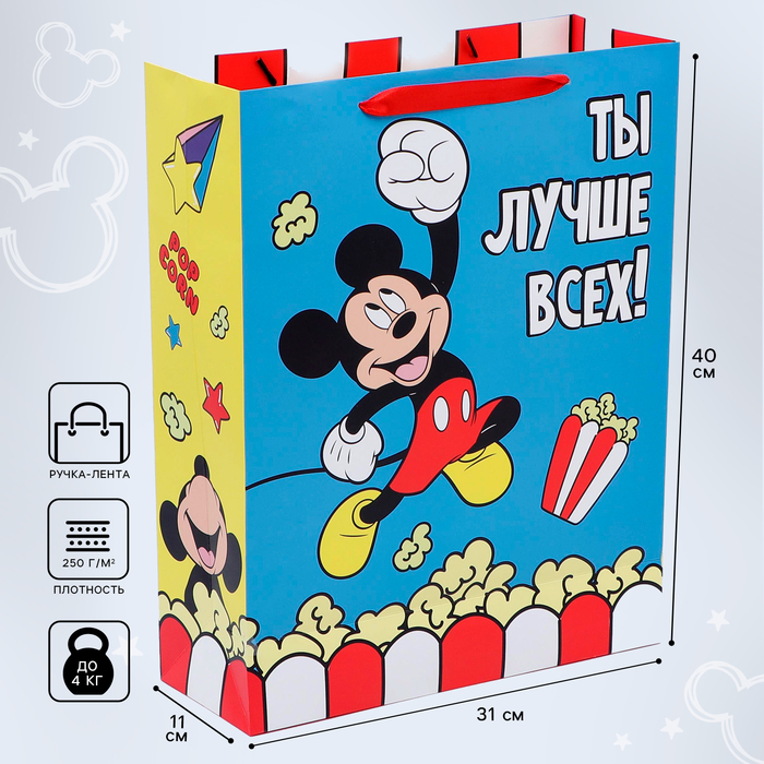 Пакет подарочный, 31 х 40 х 11,5 см Поздравляю!, Микки Маус пакет подарочный 31 х 40 х 11 5 см mickey mouse микки маус