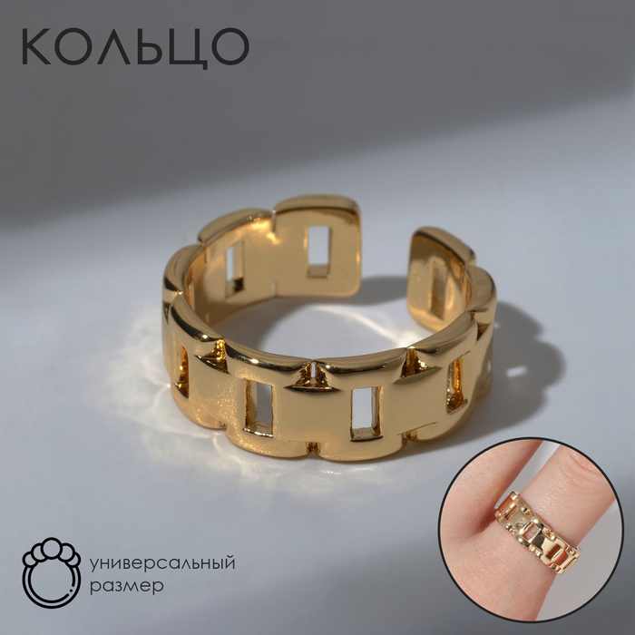 Кольцо «Пряжка», цвет золото, безразмерное 100pcs24mm цвет твердый пластиковый зажимное кольцо пряжка блокнот с отрывными листами зажимное кольцо диск пряжка компакт диск