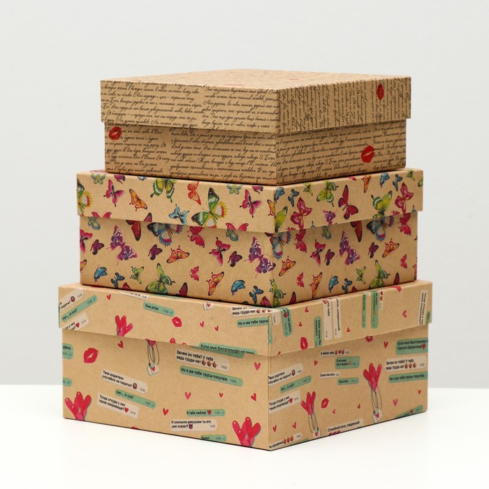 

Набор коробок 3 в 1 "Послание 2", 19 х 19 х 9,5 - 15,5 х 15,5 х 6,5 см