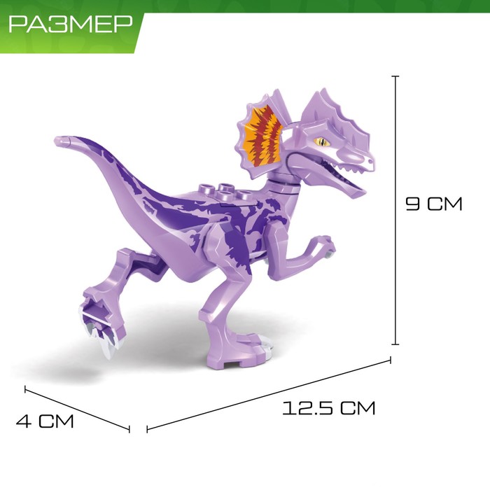 фото Конструктор диноленд «сражение с велоцираптором», 83 детали keyixing