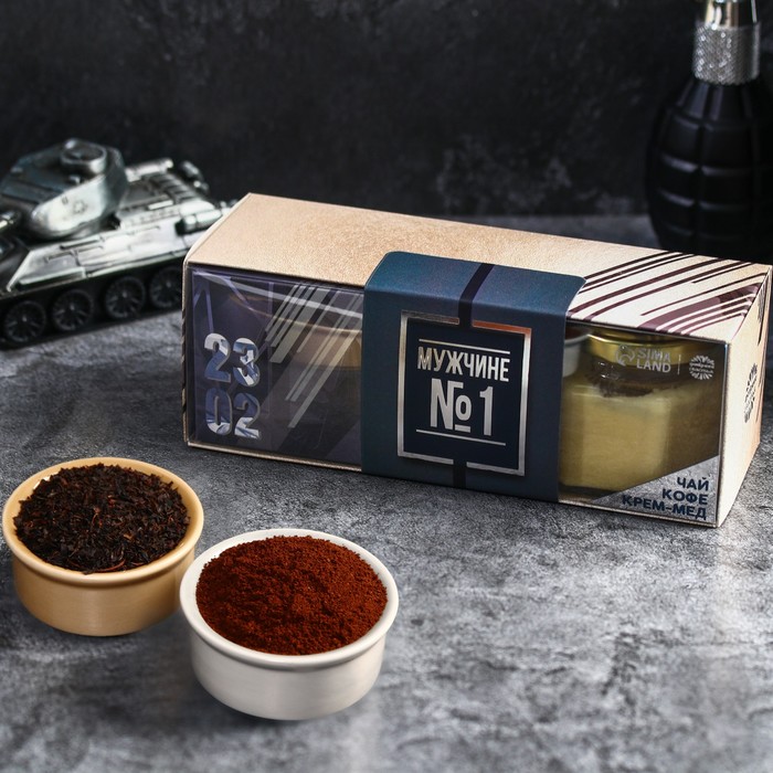фото Подарочный набор «мужчине №1»: чай (50 г), кофе (50 г), крем-мед (120 г) [02] фабрика счастья