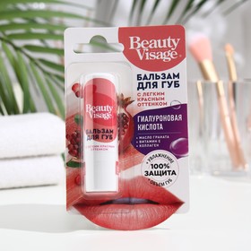 Бальзам для губ с легким красным оттенком Beauty Visage 3,6г