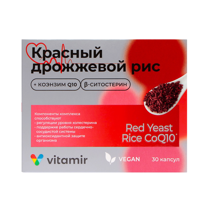 фото Дрожжевой рис красный с коэнзимом q10, 30 капсул по 600 мг витамир