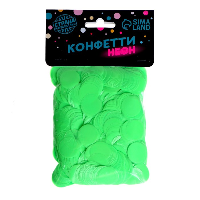 Конфетти для декора, цвет салатовый ультрафиолет, d= 2 см, 100 г