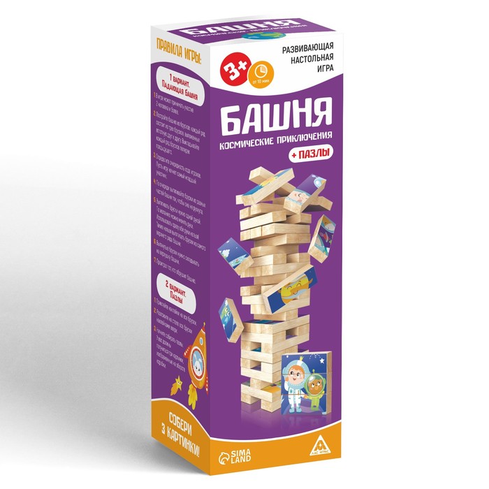 Развивающая игра «Падающая башня. Космические приключения + пазлы», 54 бруска 7024205