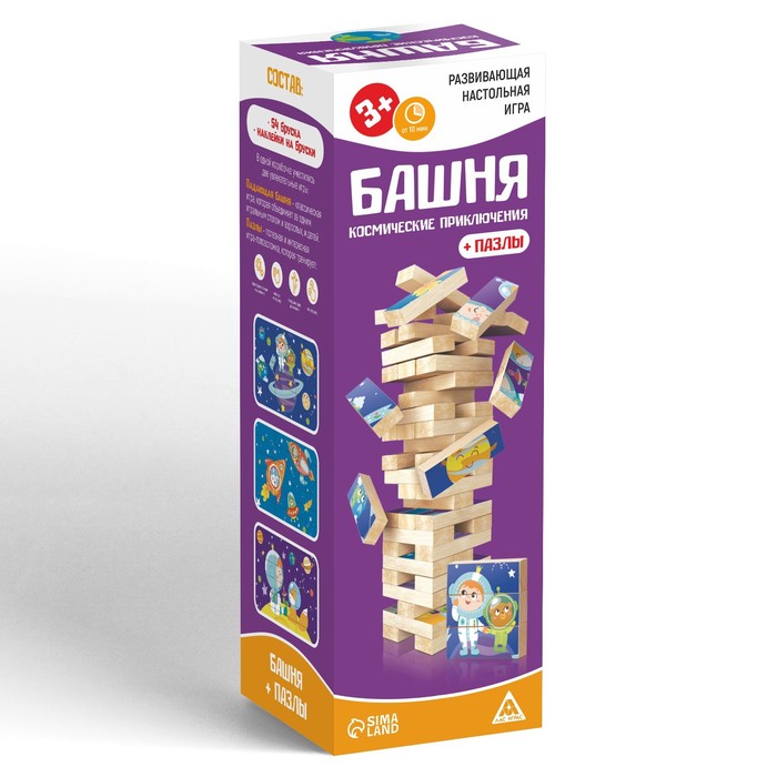 Развивающая игра «Падающая башня. Космические приключения + пазлы», 54 бруска 7024205