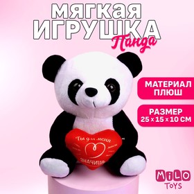 Мягкая игрушка "Ты для меня много значишь"