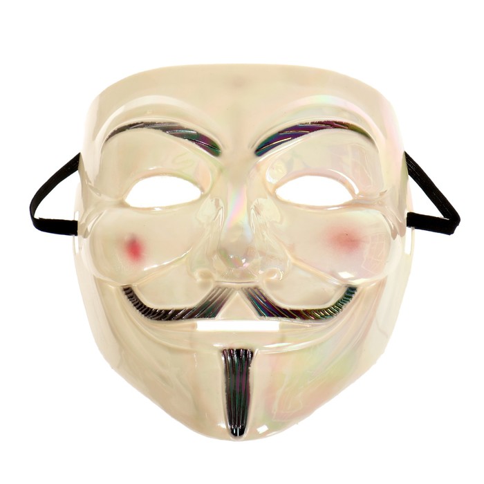 Карнавальная маска «Гай Фокс» перламутр