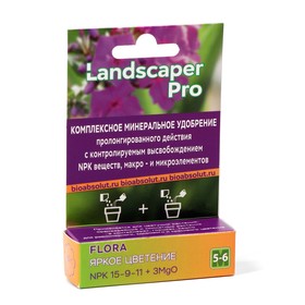 Удобрение для цветущих растений Landscaper Pro 5-6 мес. NPK 15-9-11+3MgO+МЭ, 10 гр