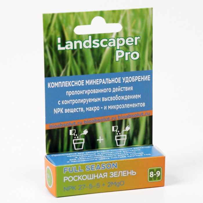 

Удобрение для декоративно-лиственных Landscaper Рго 8-9 мес. NPK 27-5-5+2MgO+МЭ, 10 г