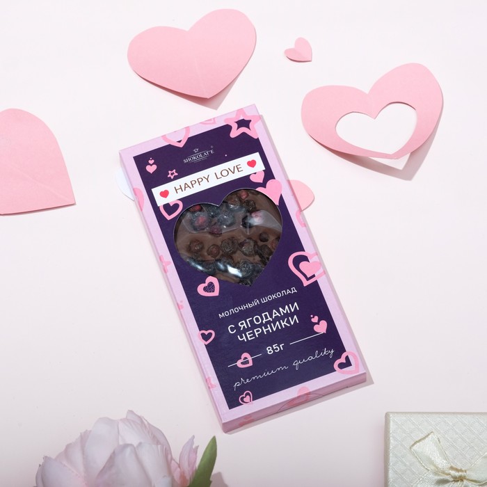 

Шоколад молочный «Happy love», с ягодами черники, 85 г