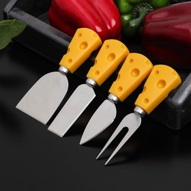 Ножи для нарезки сыра «Пармезан», 4 предмета, 19 см, цвет жёлтый Ош