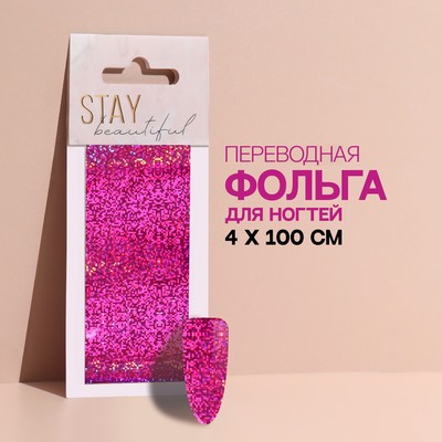 Переводная фольга для декора «Stay beautiful», 4 × 100 см, в картонной коробке, цвет розовый