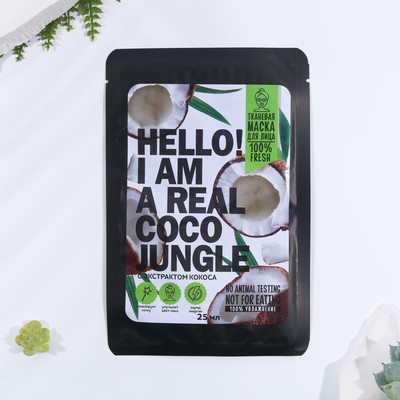 Маска тканевая для лица Hello, I am real coco jungle, с гиалуроновой кислотой и экстрактом кокоса - Фото 1