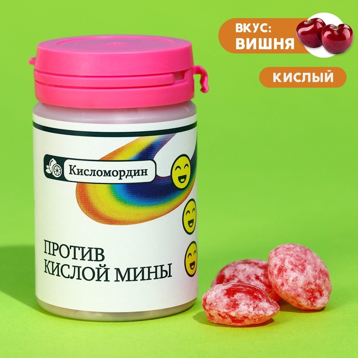 Леденцы кислые «Против кислой мины», вкус: вишня, 68 г. леденцы милой девочке в коробке вкус яблоко ананас вишня 50 г