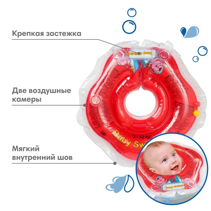 

Круг на шею, полуцвет+ внутри погремушка, цвет красный
