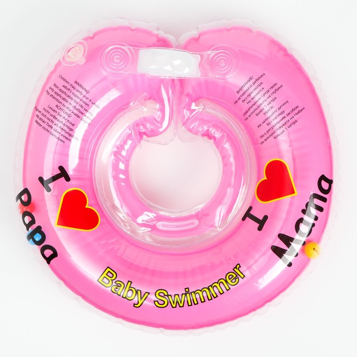 Круг на шею, полуцвет + внутри погремушка, цвет розовый