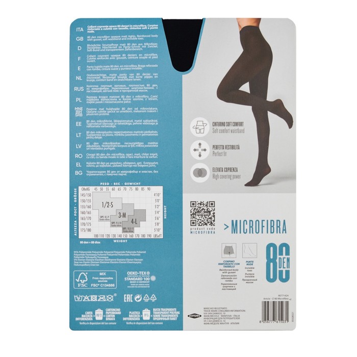 

Колготки женские MICROFIBRA, размер 1/2-S, 80 den, цвет nero