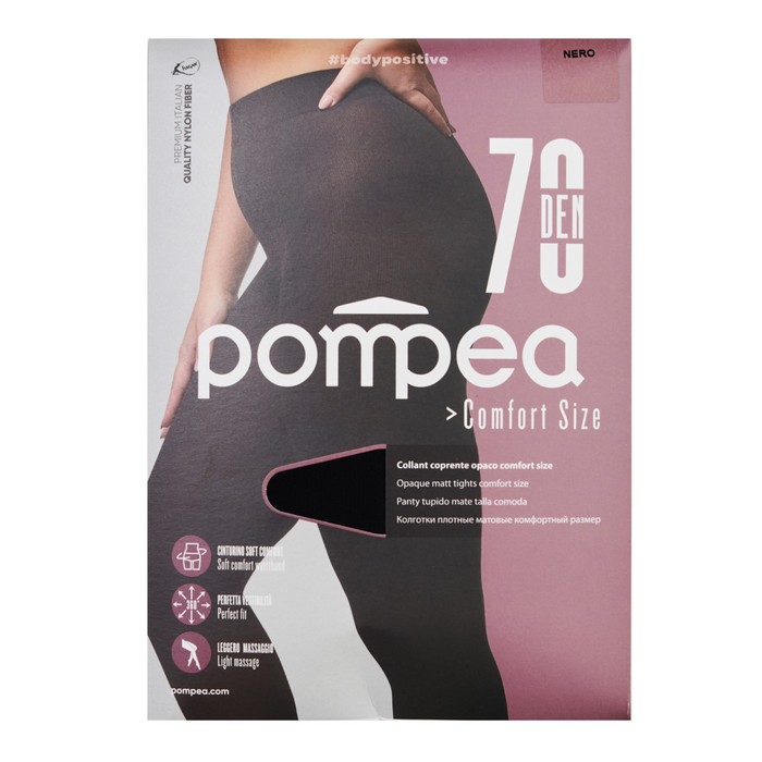 

Колготки женские COMFORT SIZE , размер XXXL, 70 den, цвет nero