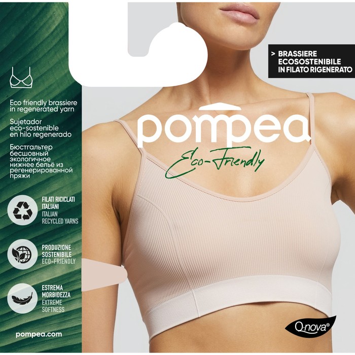 

Бюстгальтер BRASSIERE ECO FRIENDLY, размер S/M, цвет skin