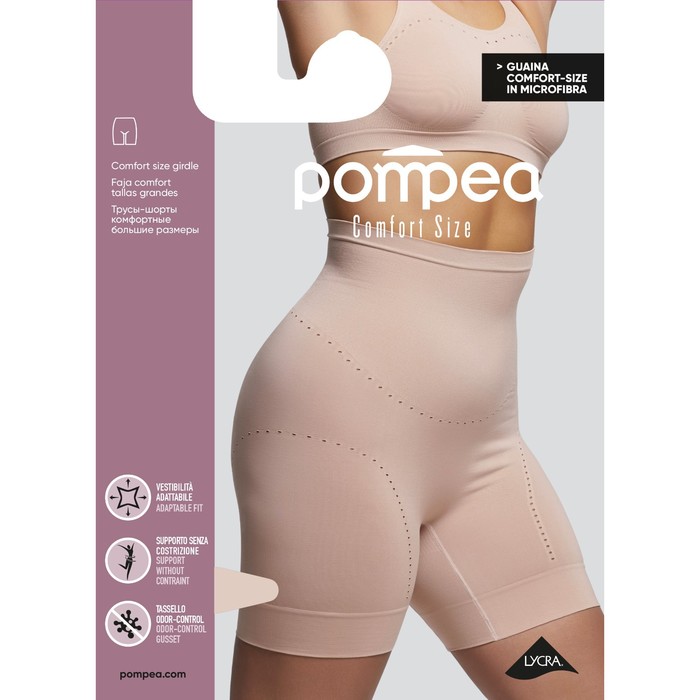 

Трусы женские GUAINA COMFORT SIZE, размер XL, цвет skin