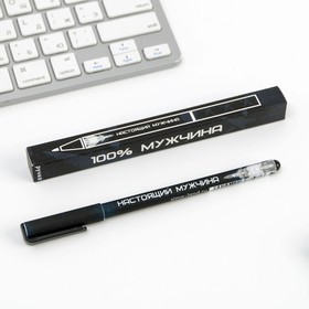 Ручка подарочная «Настоящий мужчина», пластик, синяя паста, 0,7 мм Ош