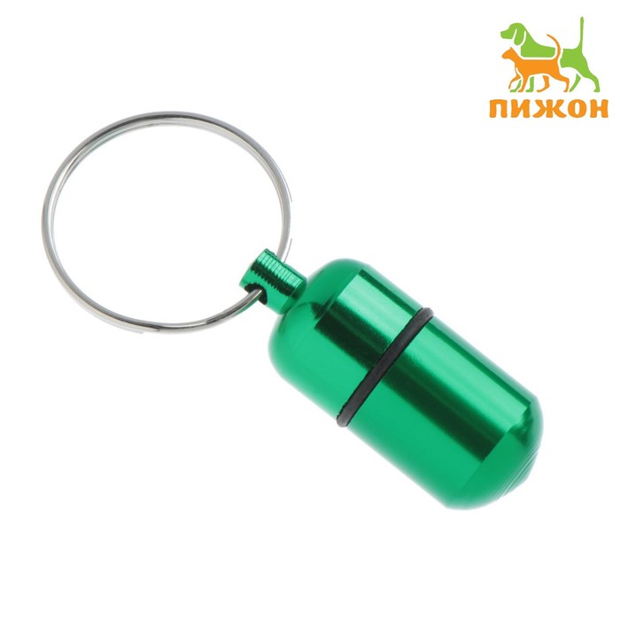 

Адресник - капсула под записку, 2,2 х 1,3 см, зелёный