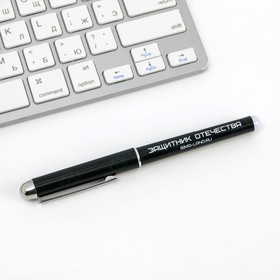 Ручка пластиковая «Защитник Отечества», синяя паста, 1.0 мм Ош
