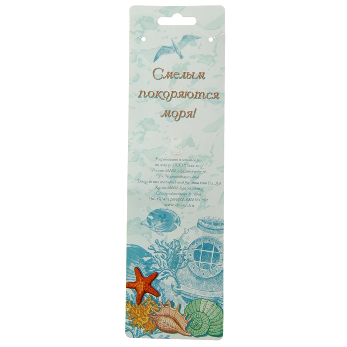 Подвески в авто "Дельфин, на волне!"