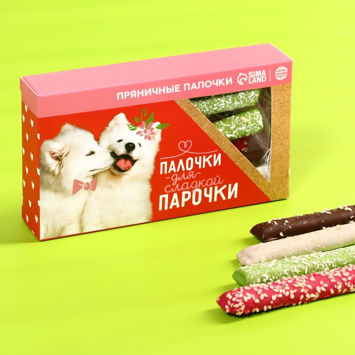 

УЦЕНКА Пряничные палочки «Палочки для сладкой парочки», 100 г.