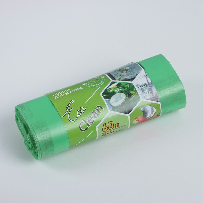 Мешки для раздельного сбора мусора, 60 л, 58×68 см, 20 шт, ПНД, 10 мкм, для стекла, цвет зелёный