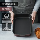 Противень 19*25 см "Promo" АП