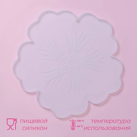 Молд «Петуния», d=34 см, цвет прозрачный