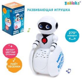 ZABIAKA Развивающая игрушка музыкальная неваляшка "Робот Вилли" SL-05358
