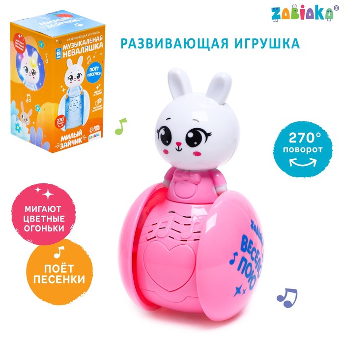 Развивающая игрушка «Музыкальная неваляшка: Милый зайчик», цвет розовый музыкальная неваляшка милый котик звук цвет синий