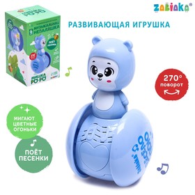 ZABIAKA Развивающая игрушка музыкальная неваляшка "Мишка Роро" SL-05360A, голубой