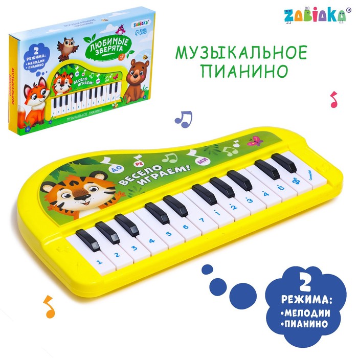Музыкальное пианино «Любимые зверята», звук, цвет жёлтый цена и фото