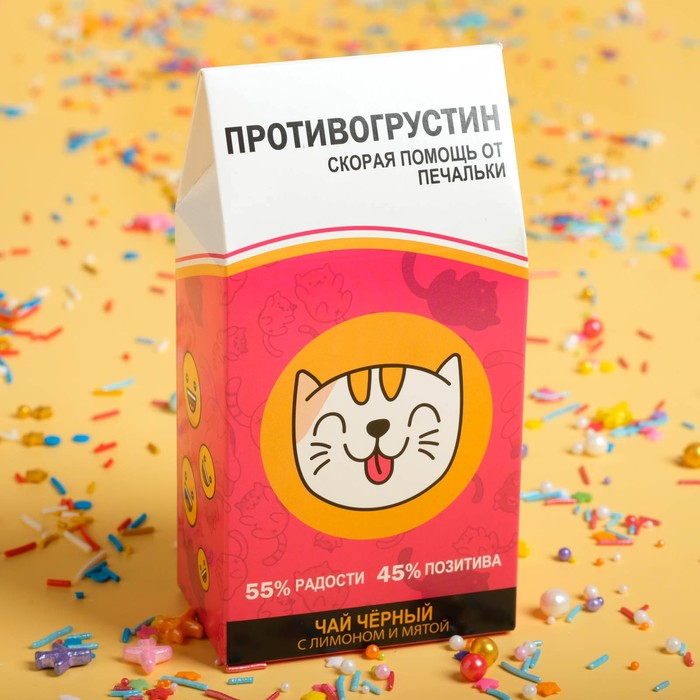 

Чай черный подарочный "Противогрустин!" с мятой и лимоном, 50 г