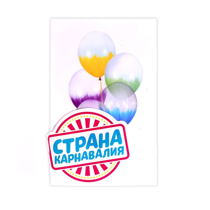 

Шар латексный 14" «Браш», Belbal, пастель, синий, набор 5 шт.