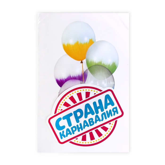 

Шар латексный 14" «Браш», Belbal, пастель, МИКС, набор 10 шт.