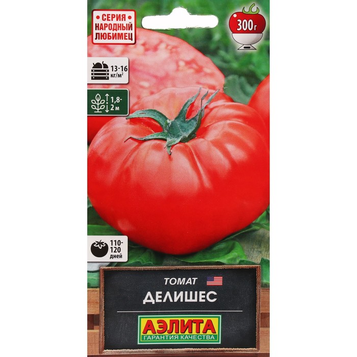 Семена Томат Делишес, ц/п, 20 шт семена томат москвич ц п