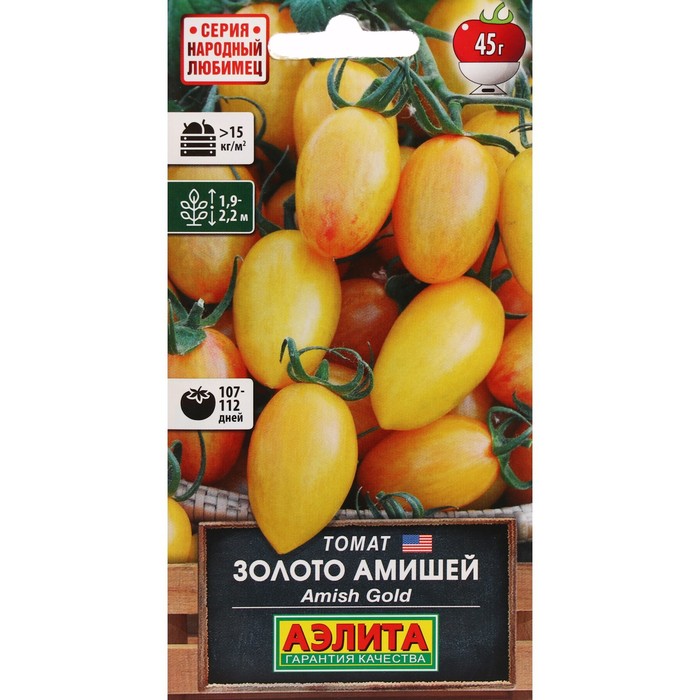 Семена Томат Золото Амишей, ц/п, 20 шт семена томат бананчик ц п 20 шт агрофирма аэлита